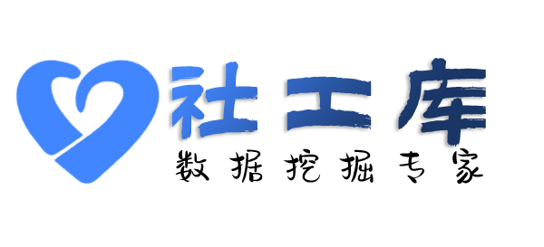 智网综合社工库南充东华大厦开房记录